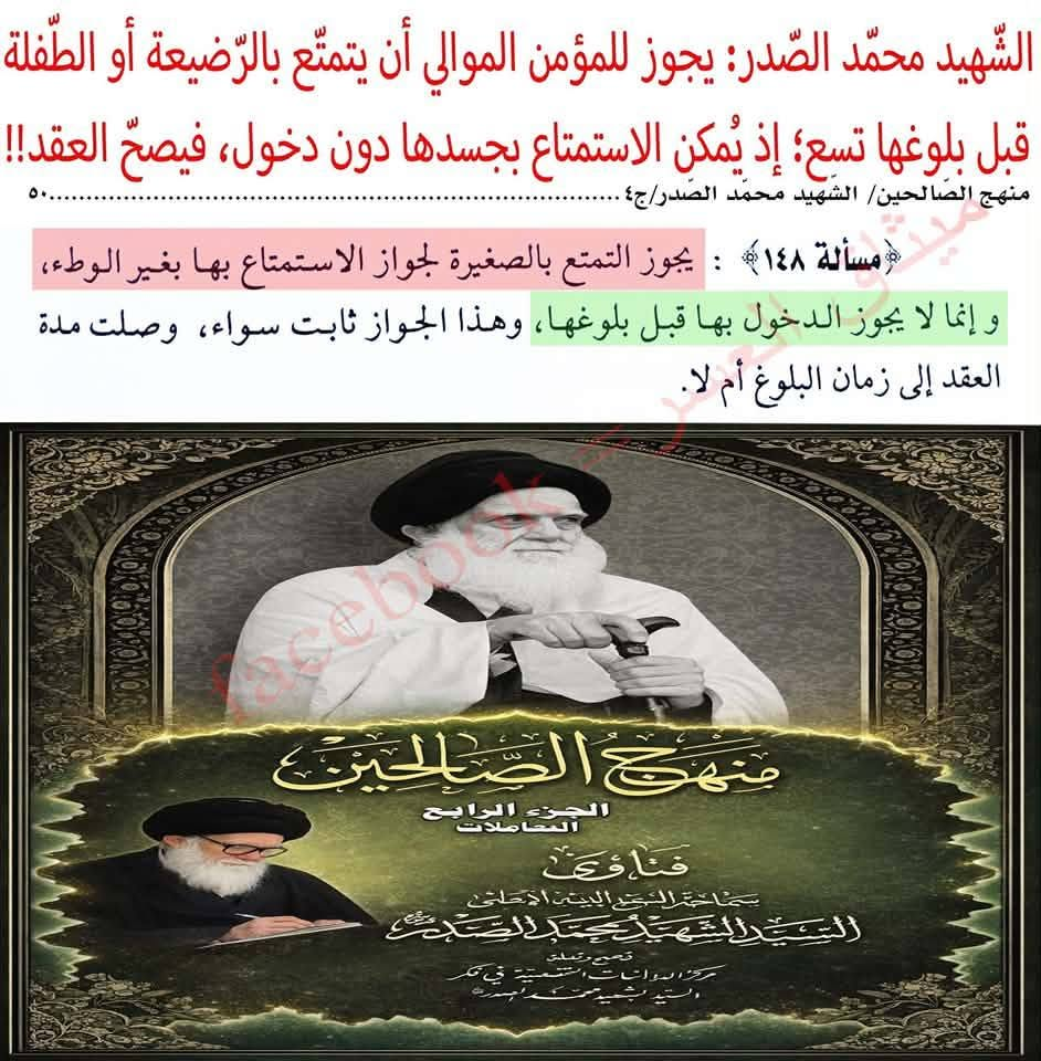 الشّهيد محمّد الصّدر: الخوش أوادم فقط من يؤمنون بالله!!